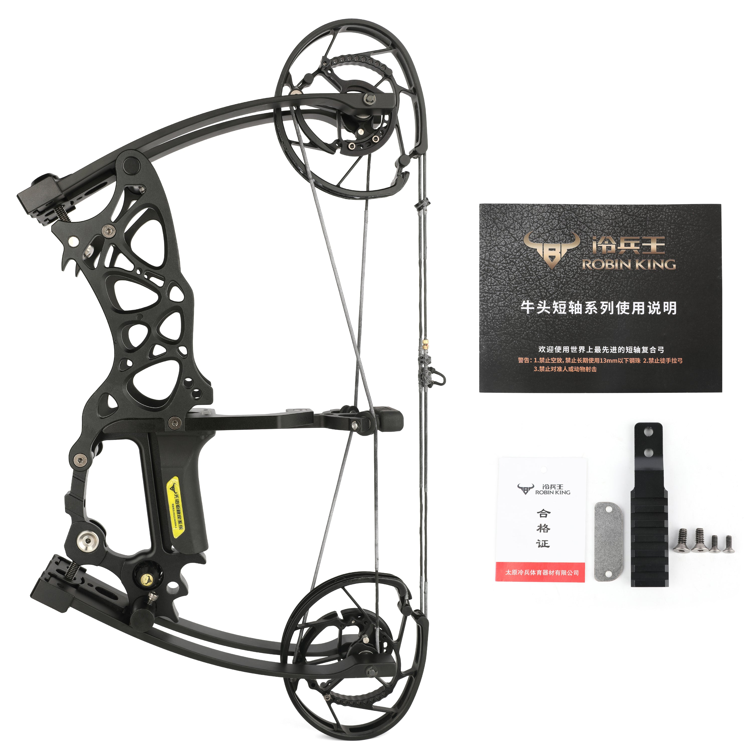 Archery Compound Bow Short Axis 35-70lbs – AMEYXGS Archery