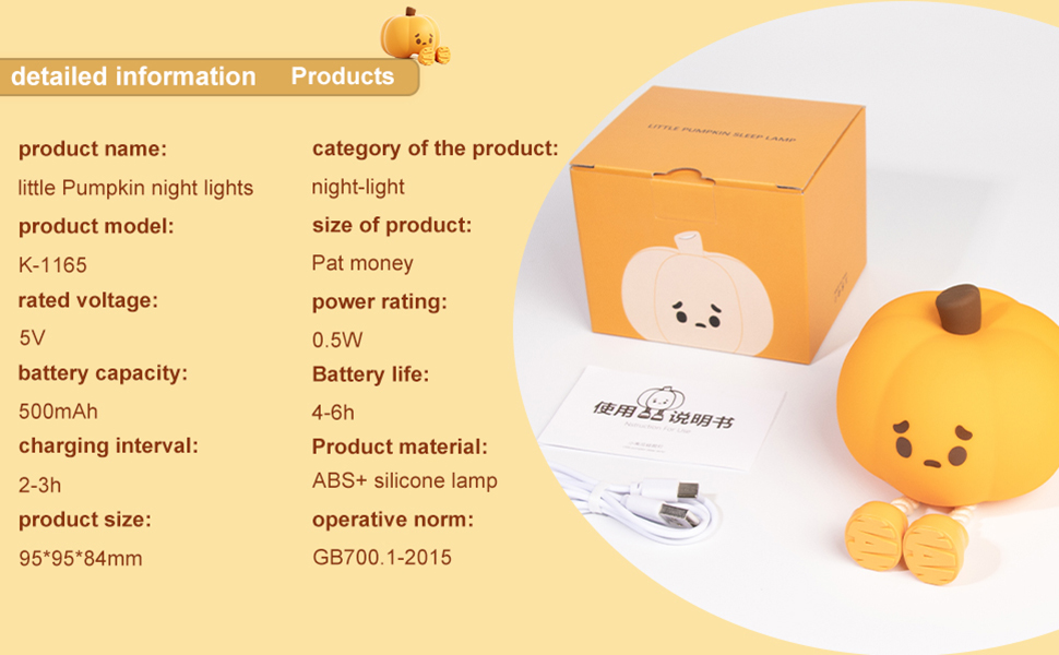 Pumpkin Night Light