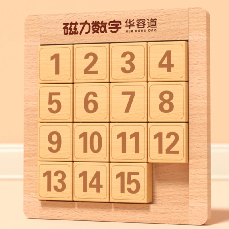 Magnetic Wooden Number Sliding Puzzle – Hua Rong Dao Logic Game