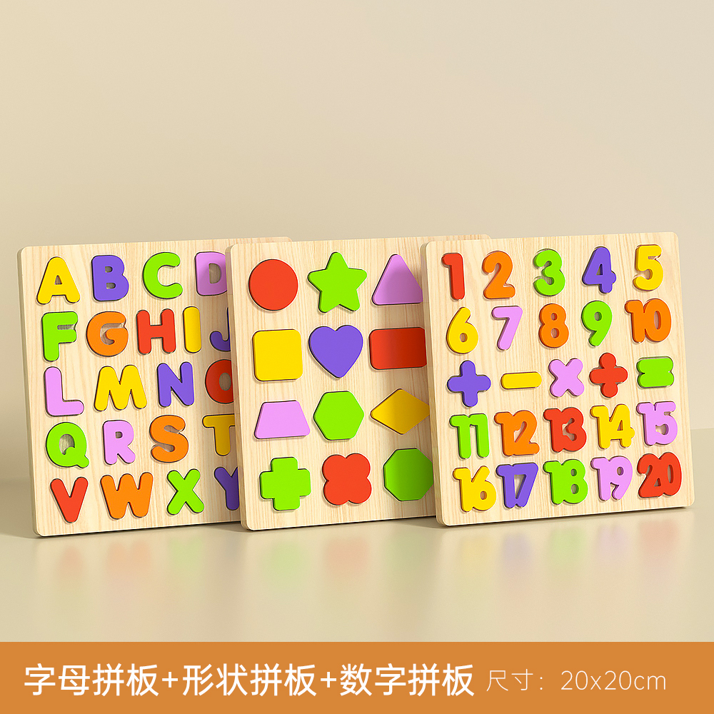 Wooden early childhood education puzzle
