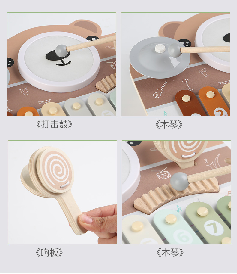 Little Bear knocks on the piano