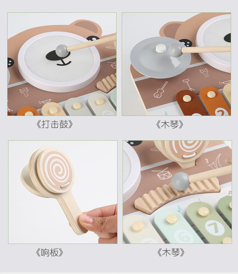 Little Bear knocks on the piano