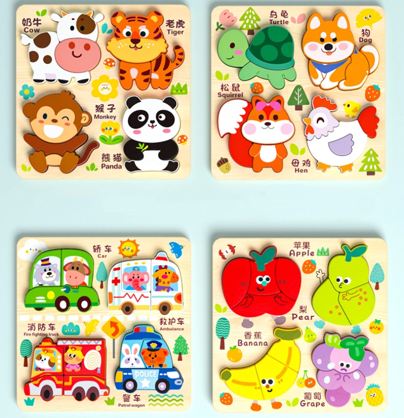 Cognitive Wooden Puzzle Set (8 Themes) | Educational Montessori Learning Toy for Wholesale & OEM