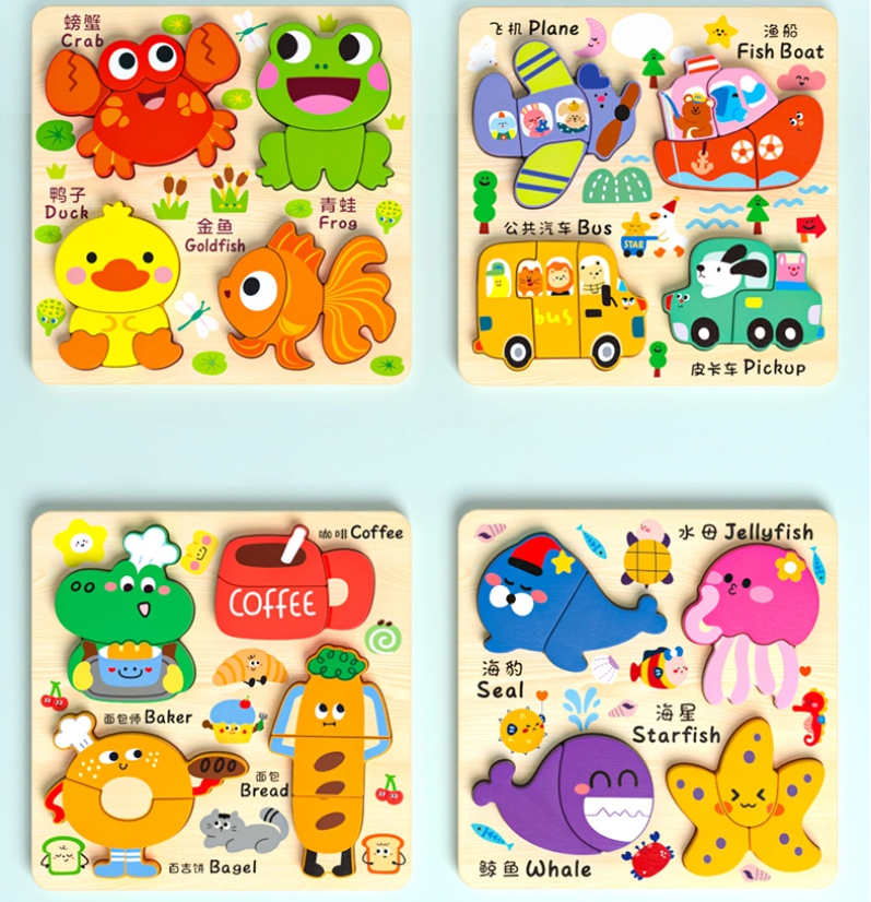 Cognitive Wooden Puzzle Set (8 Themes) | Educational Montessori Learning Toy for Wholesale & OEM