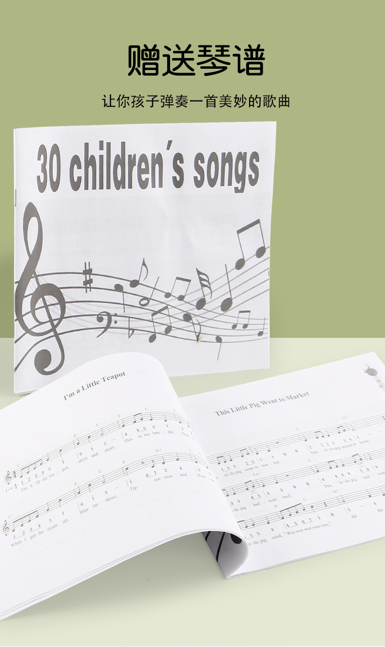 Little Bear knocks on the piano