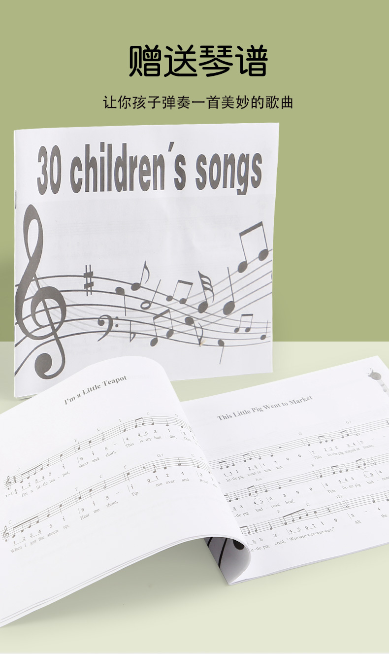 Little Bear knocks on the piano