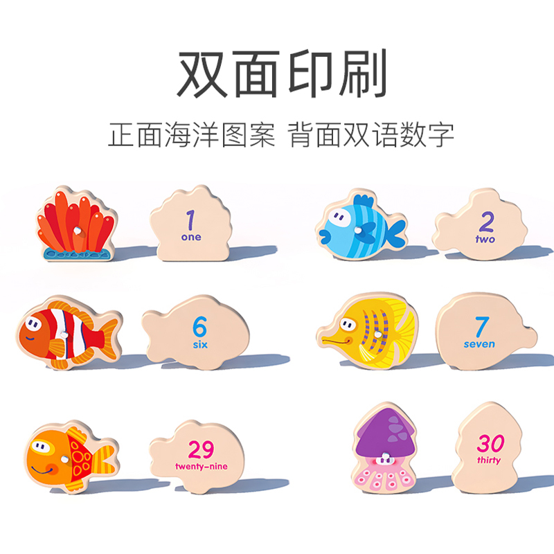 Early Education Magnetic Fishing Bucket