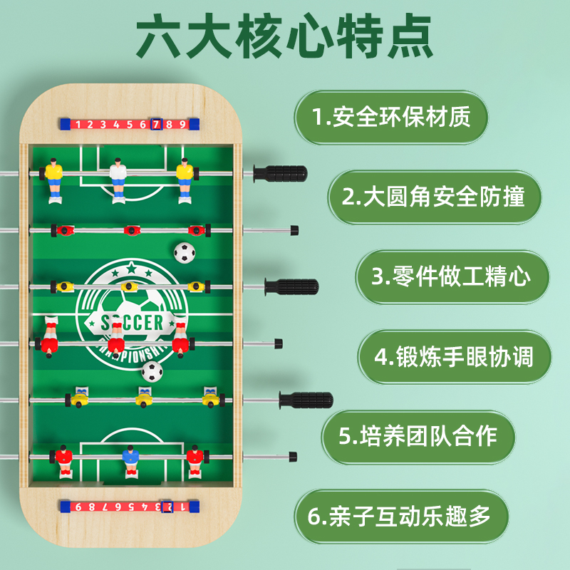 Multifunctional six-pole table football