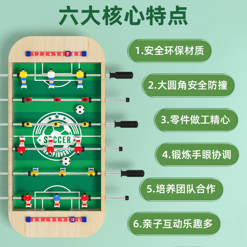 Multifunctional six-pole table football