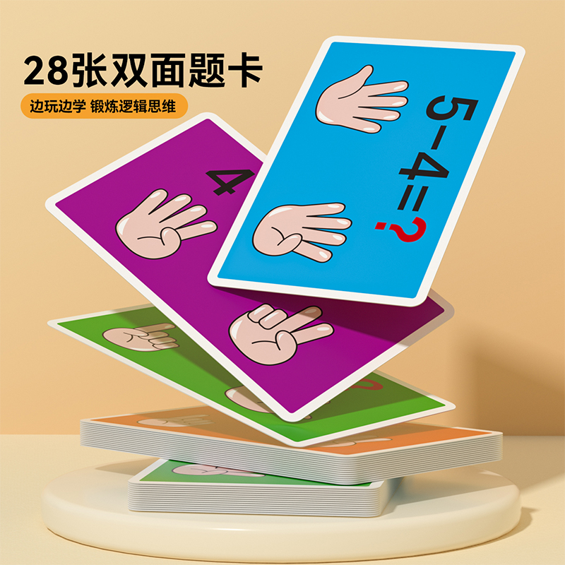 Montessori digital enlightenment wooden toys