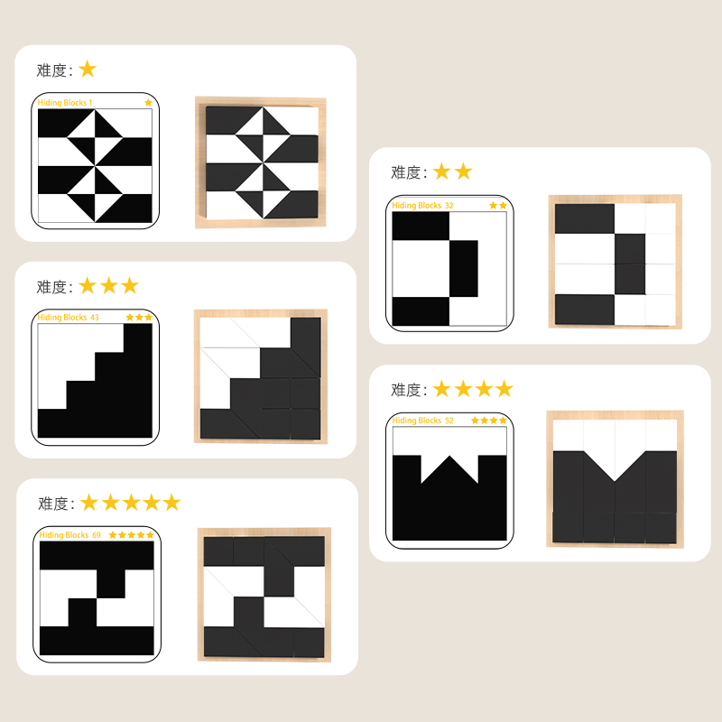 Wooden Logic Puzzle “Hide Building Blocks” | Montessori Brain Training Toy for Wholesale & OEM