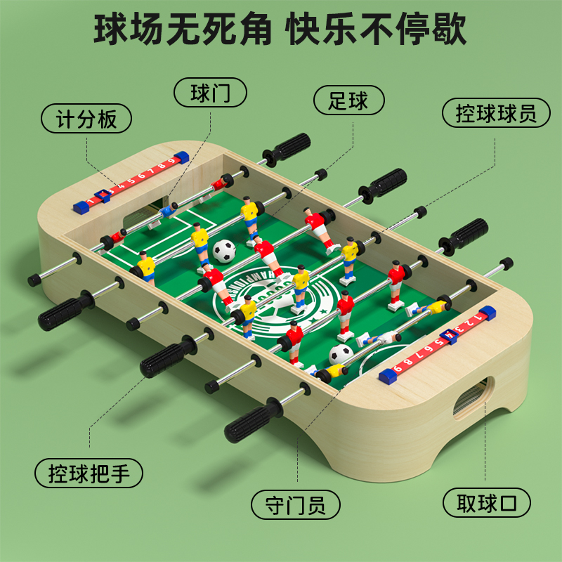 Multifunctional six-pole table football