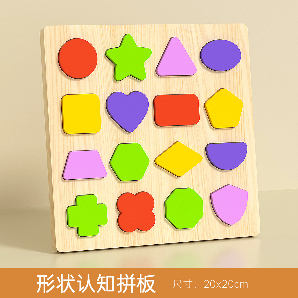 Wooden early childhood education puzzle