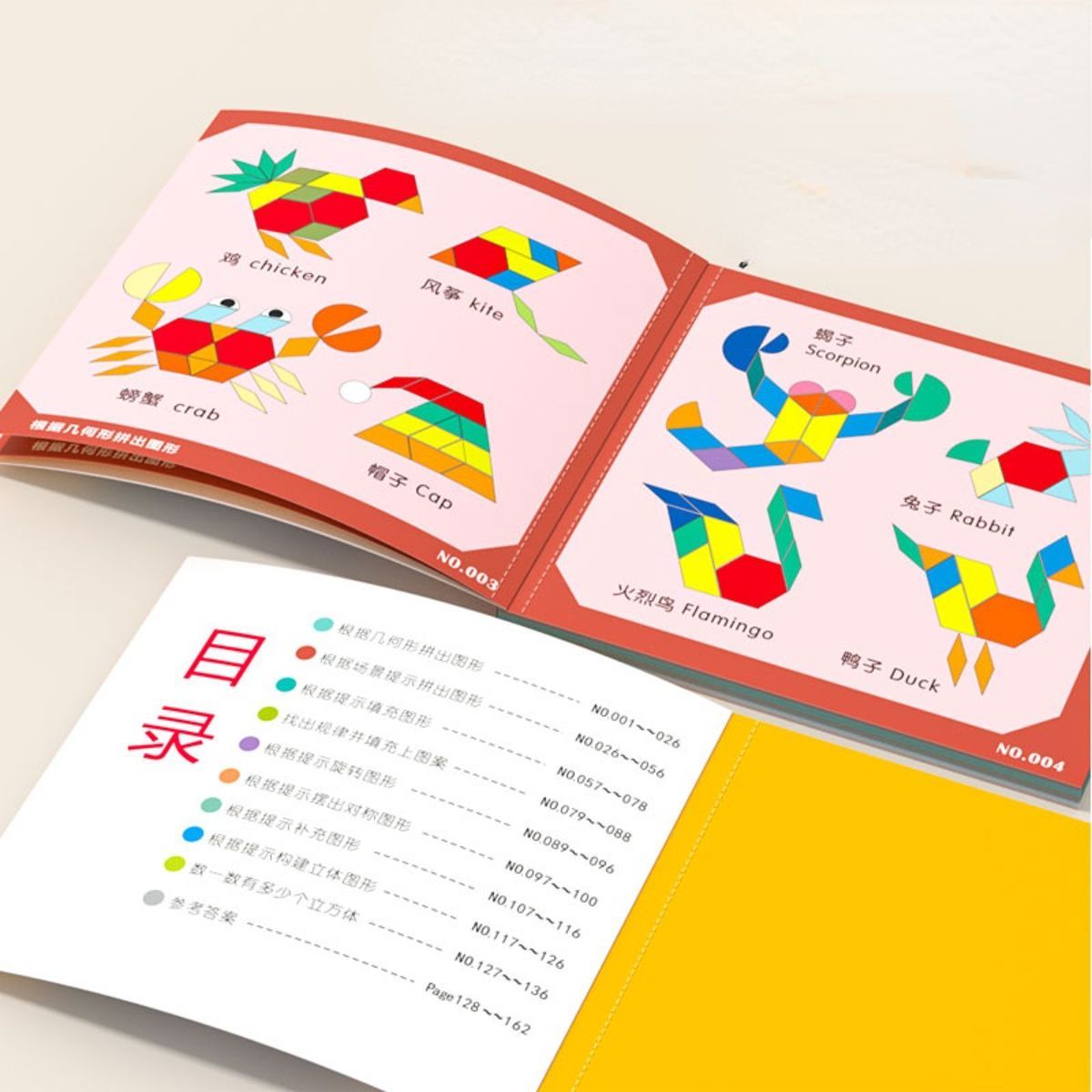 Creative Educational Animal Shape Puzzle Toy