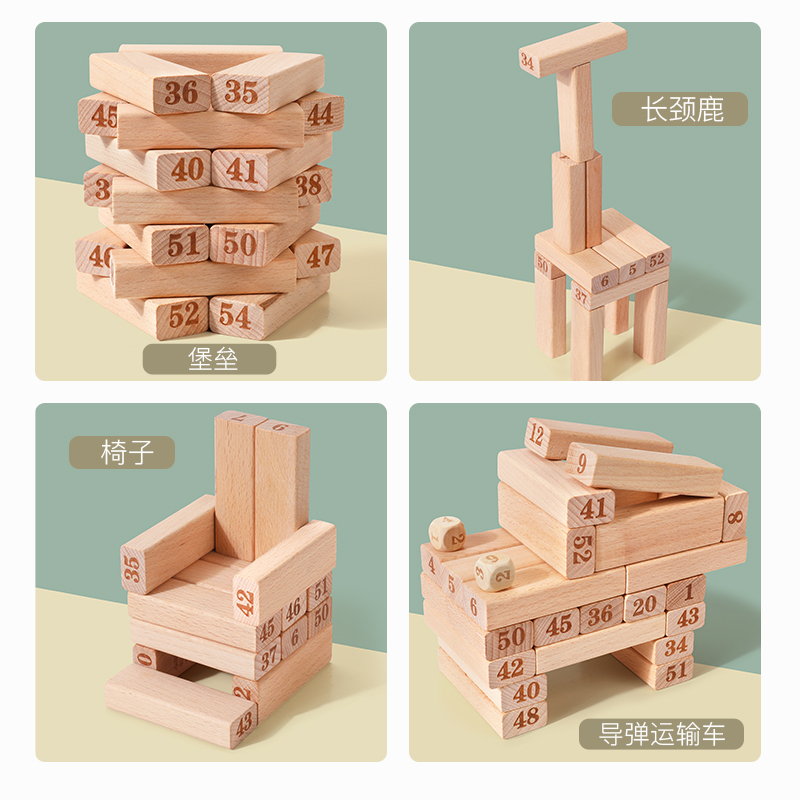 54 beech wood digital stacking height