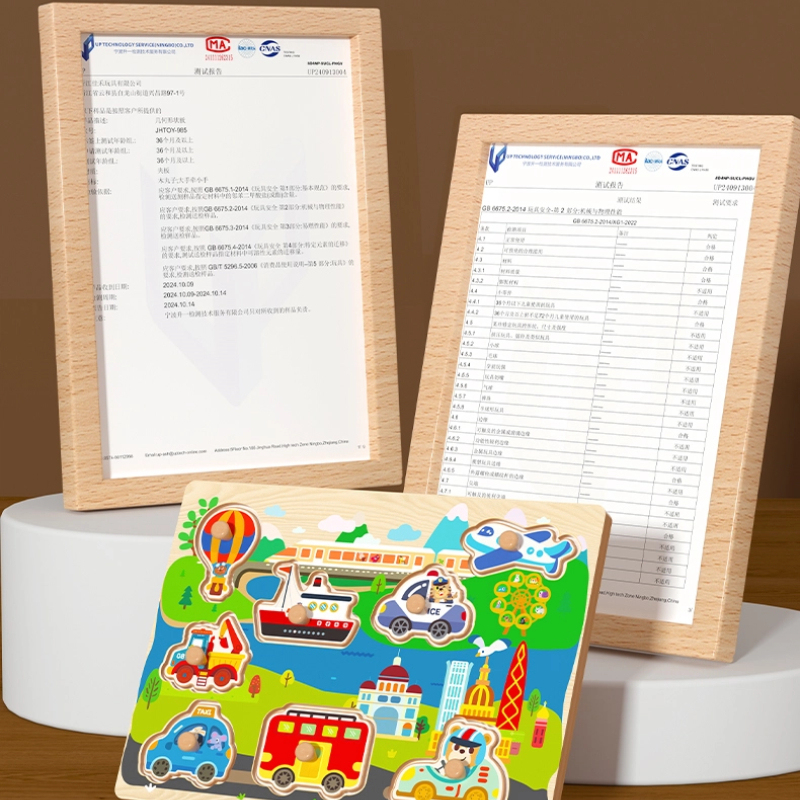 Wooden Puzzle Board with Handle – 8 Themed Pattern Options for Kids’ Learning & Play