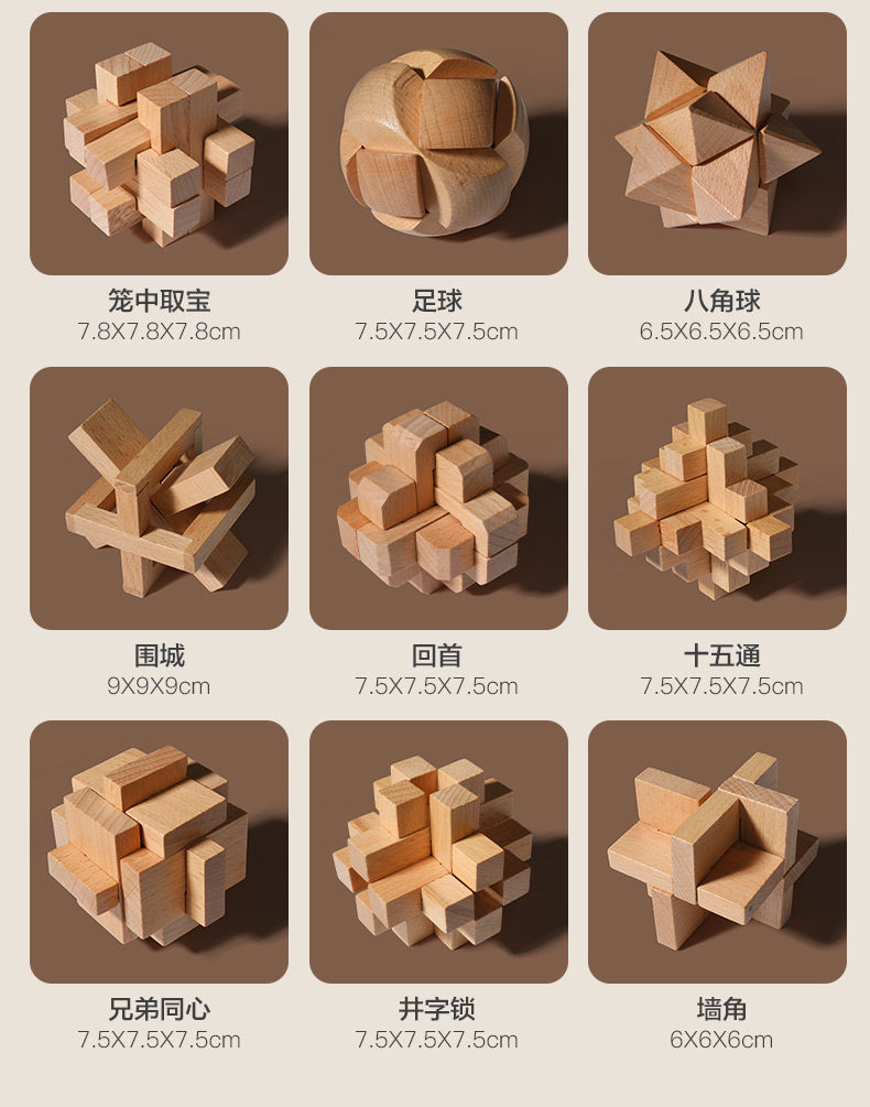 Wooden Luban Lock Brain Teaser Puzzle Set – 9-in-1 Educational Logic Gift Box