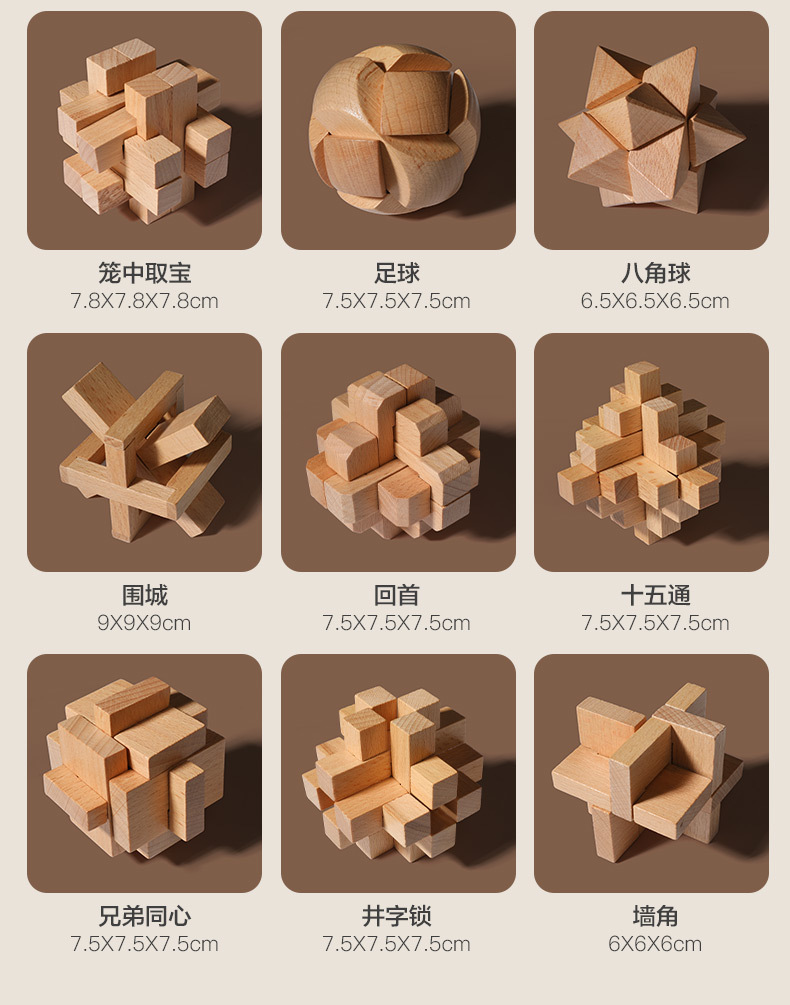 Wooden Luban Lock Brain Teaser Puzzle Set – 9-in-1 Educational Logic Gift Box
