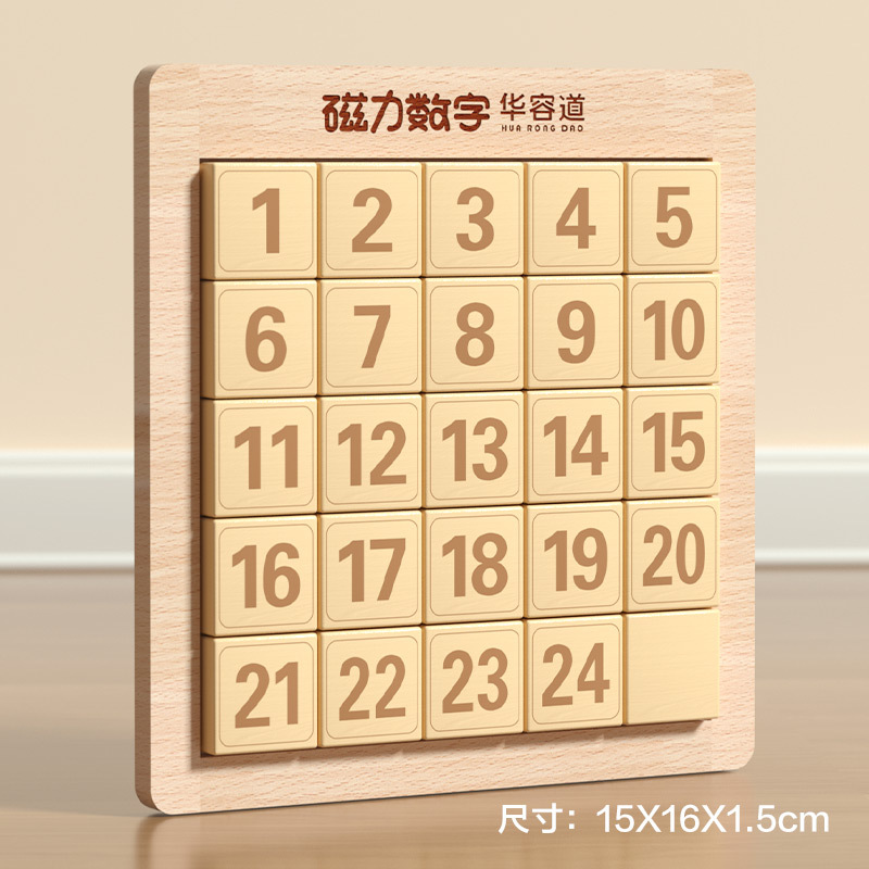 Magnetic Wooden Number Sliding Puzzle – Hua Rong Dao Logic Game