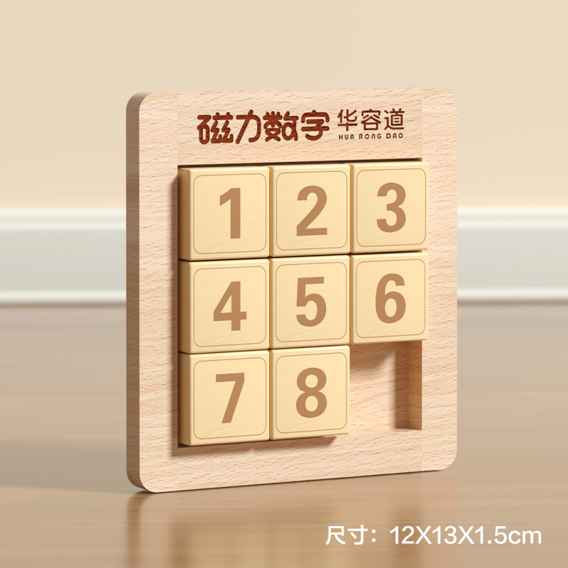 Magnetic Wooden Number Sliding Puzzle – Hua Rong Dao Logic Game