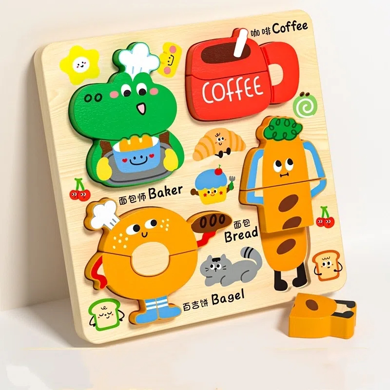 Cognitive Wooden Puzzle Set (8 Themes) | Educational Montessori Learning Toy for Wholesale & OEM