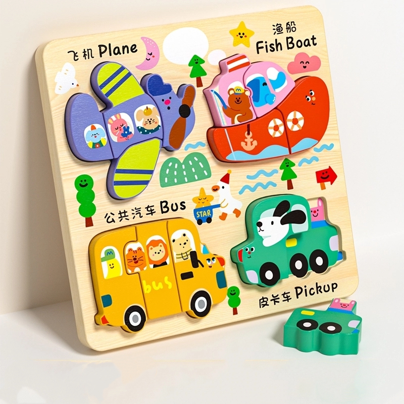 Cognitive Wooden Puzzle Set (8 Themes) | Educational Montessori Learning Toy for Wholesale & OEM