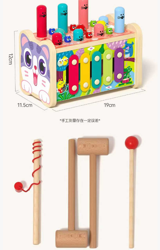 双色小猫打地鼠