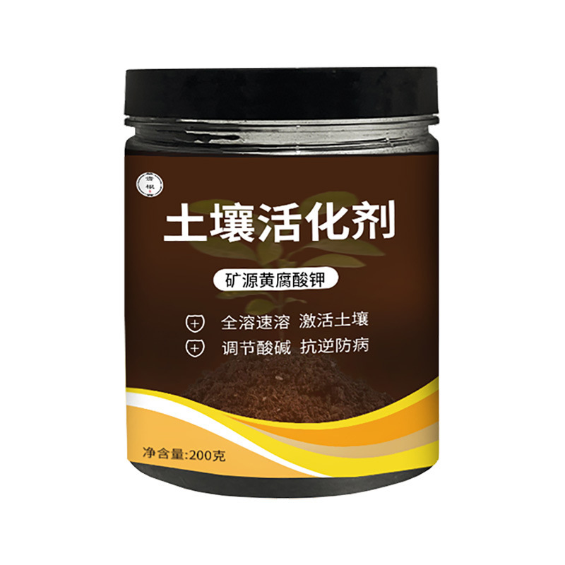 A Must-Have for Home Gardening! Soil Activator – Eco-Friendly & Safe, Harmless to Crops🌱