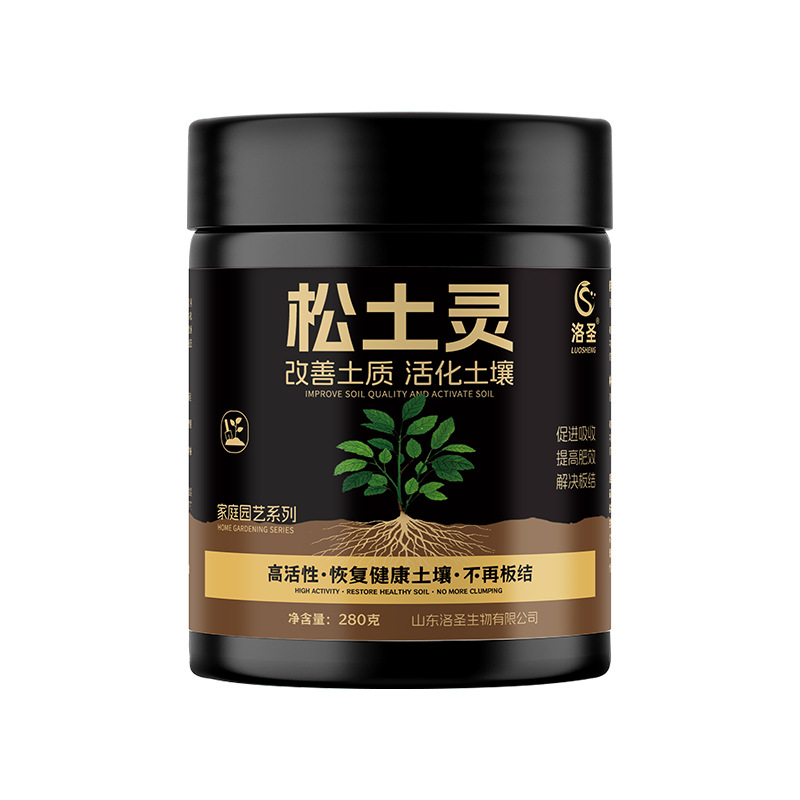 100% Natural Soil Activator – Safe & Eco-Friendly, Accelerates Plant Growth 🌱