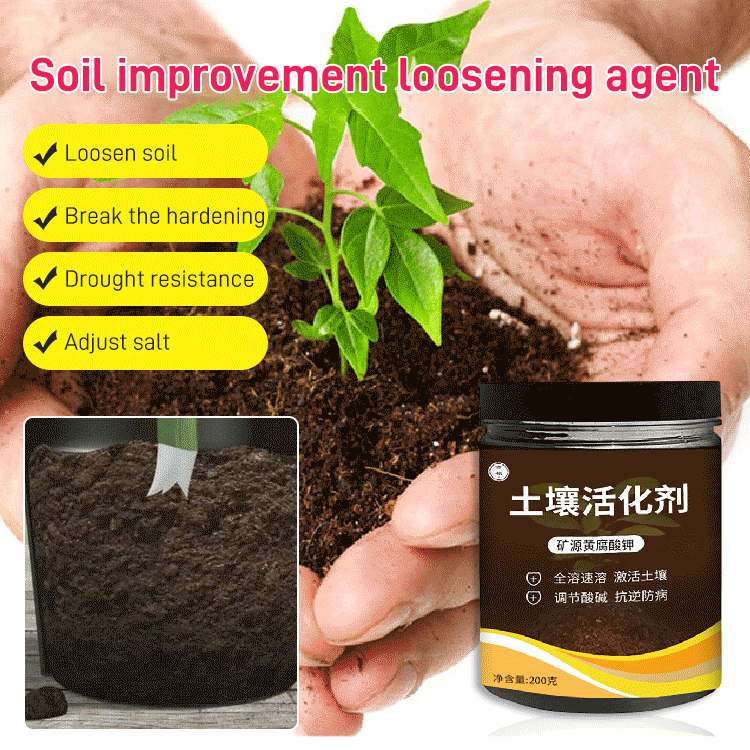 A Must-Have for Home Gardening! Soil Activator – Eco-Friendly & Safe, Harmless to Crops🌱