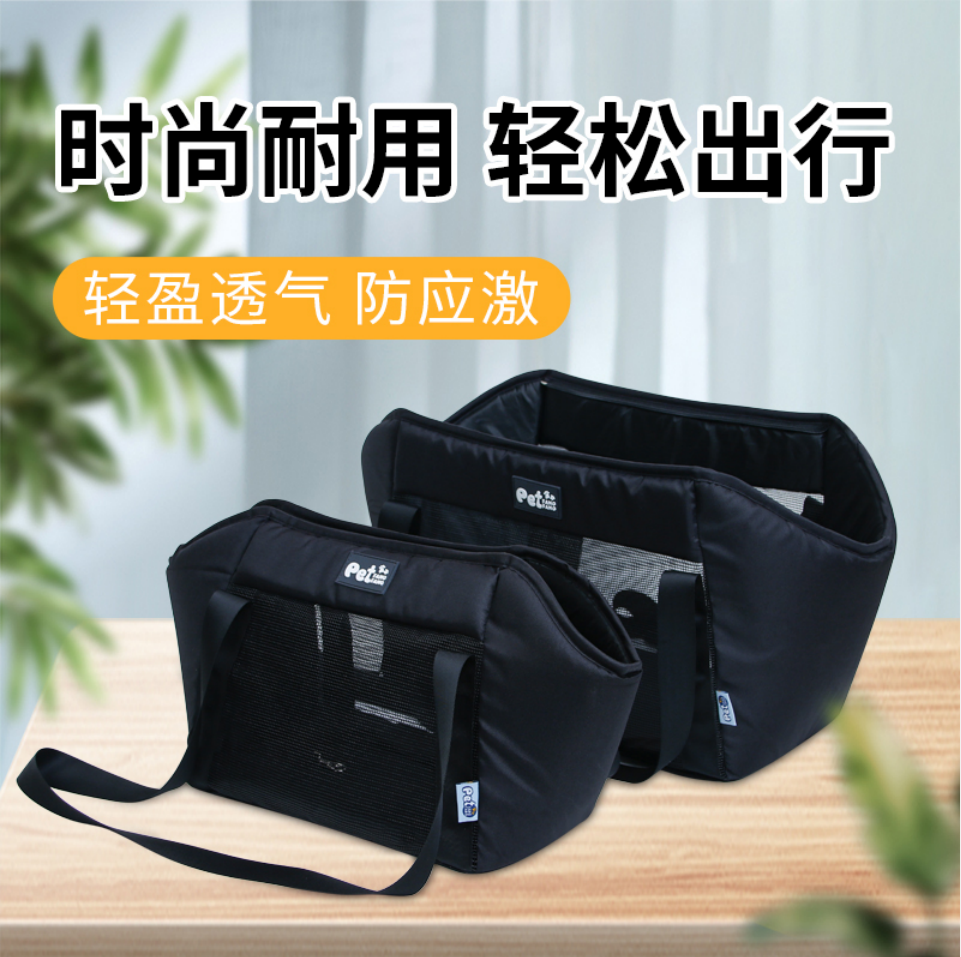 image166.png - 8026 black two-piece mesh pet carrier bag truth anchor