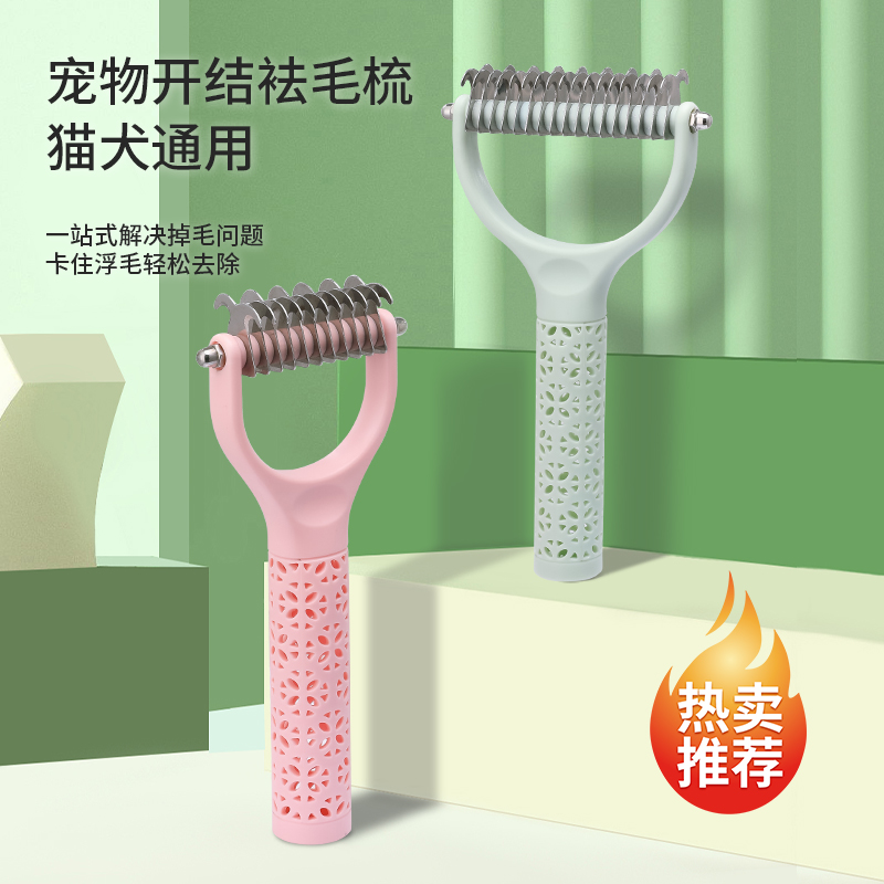 PetFangFang Hollow De-matting Comb (Small) 38001 sheet1_row_60_col_0.jpeg