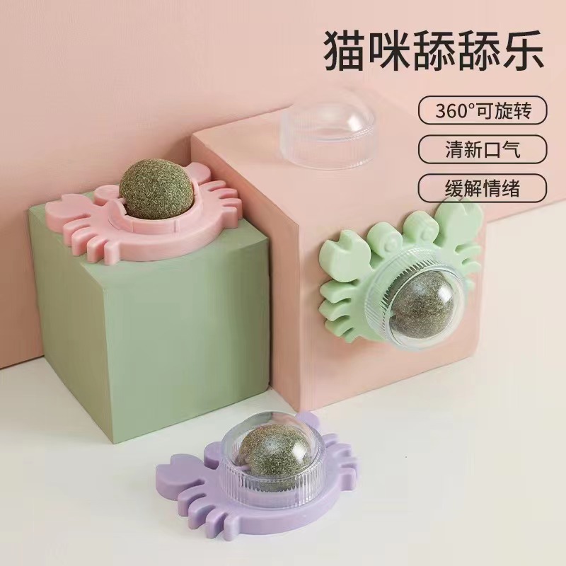 PetFangFang Crab Style Catnip Toy Ball 43001 sheet1_row_67_col_0.jpeg