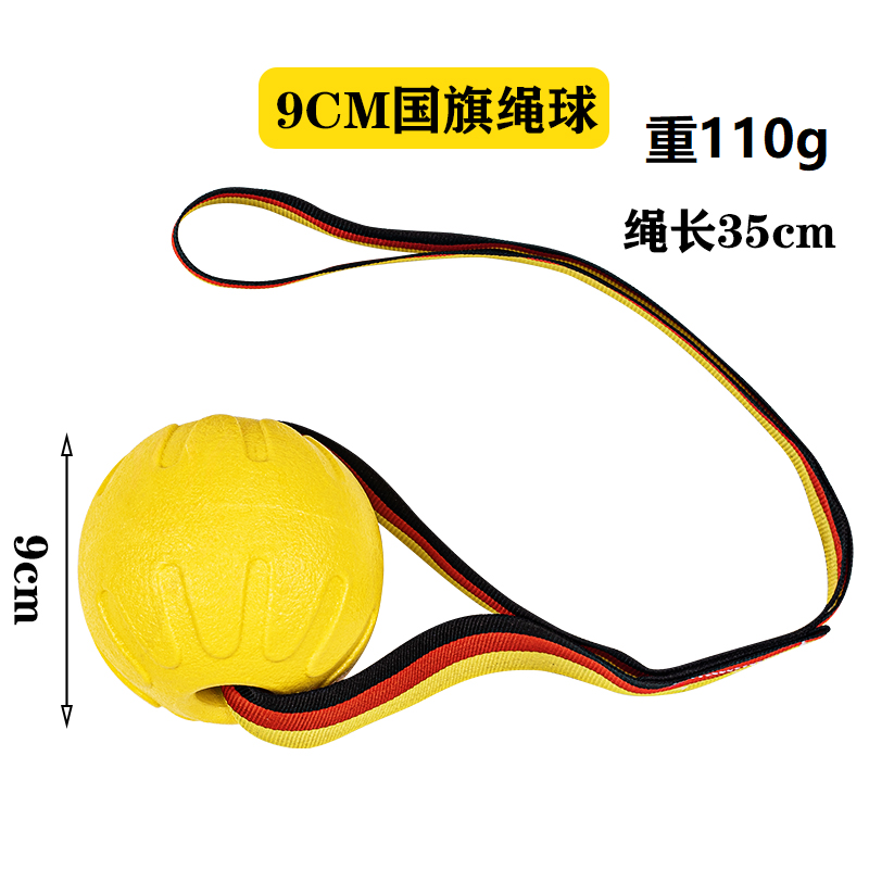PetFangFang 9cm National Flag Rope Ball 188-10-1 TRUE