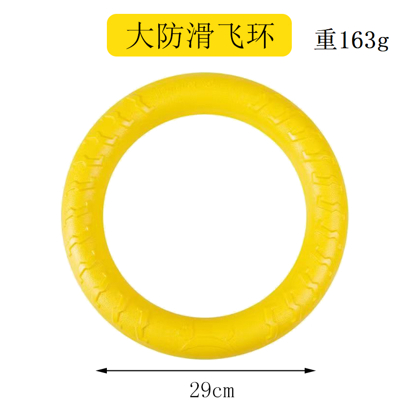 PetFangFang Pet Dog Large Pull Ring 188-1 TRUE