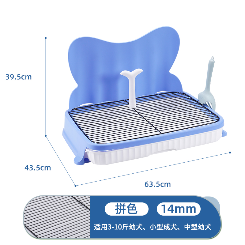 PetFangFang Dog Toilet JYCT002 JYCT002_whale_dog_toilet_blue_14mm.jpg