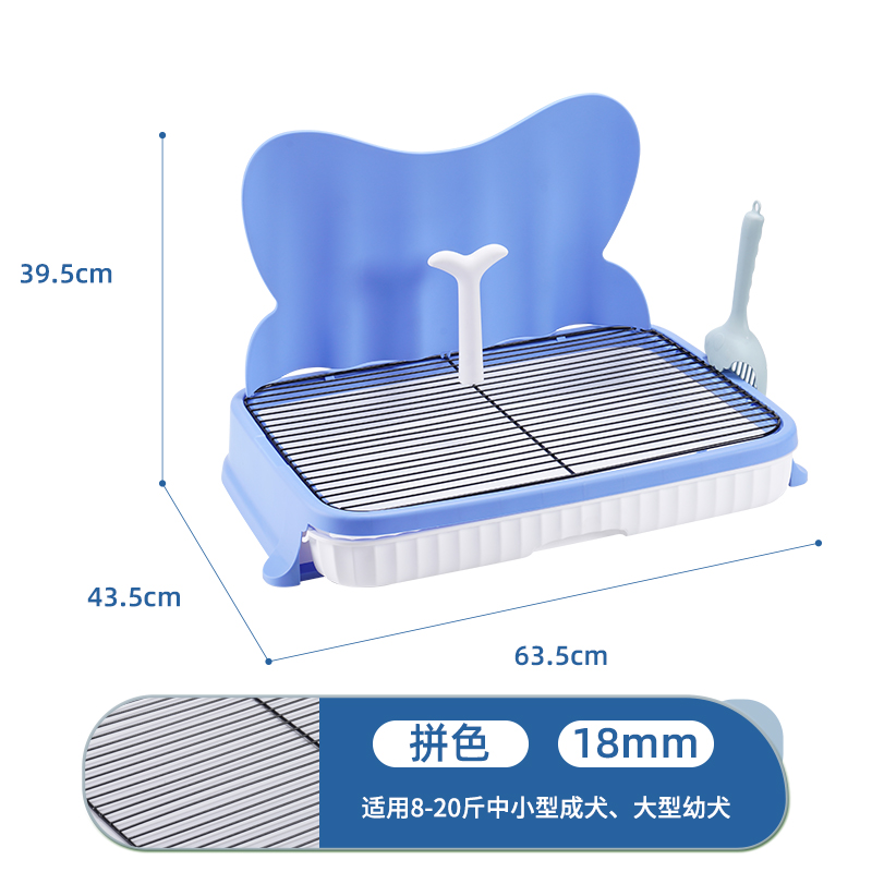 PetFangFang Dog Toilet JYCT001 JYCT001_whale_dog_toilet_blue_18mm.jpg