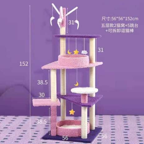 PetFangFang 5-Tier Deluxe Large Cat Tree 11039 img_036.jpeg