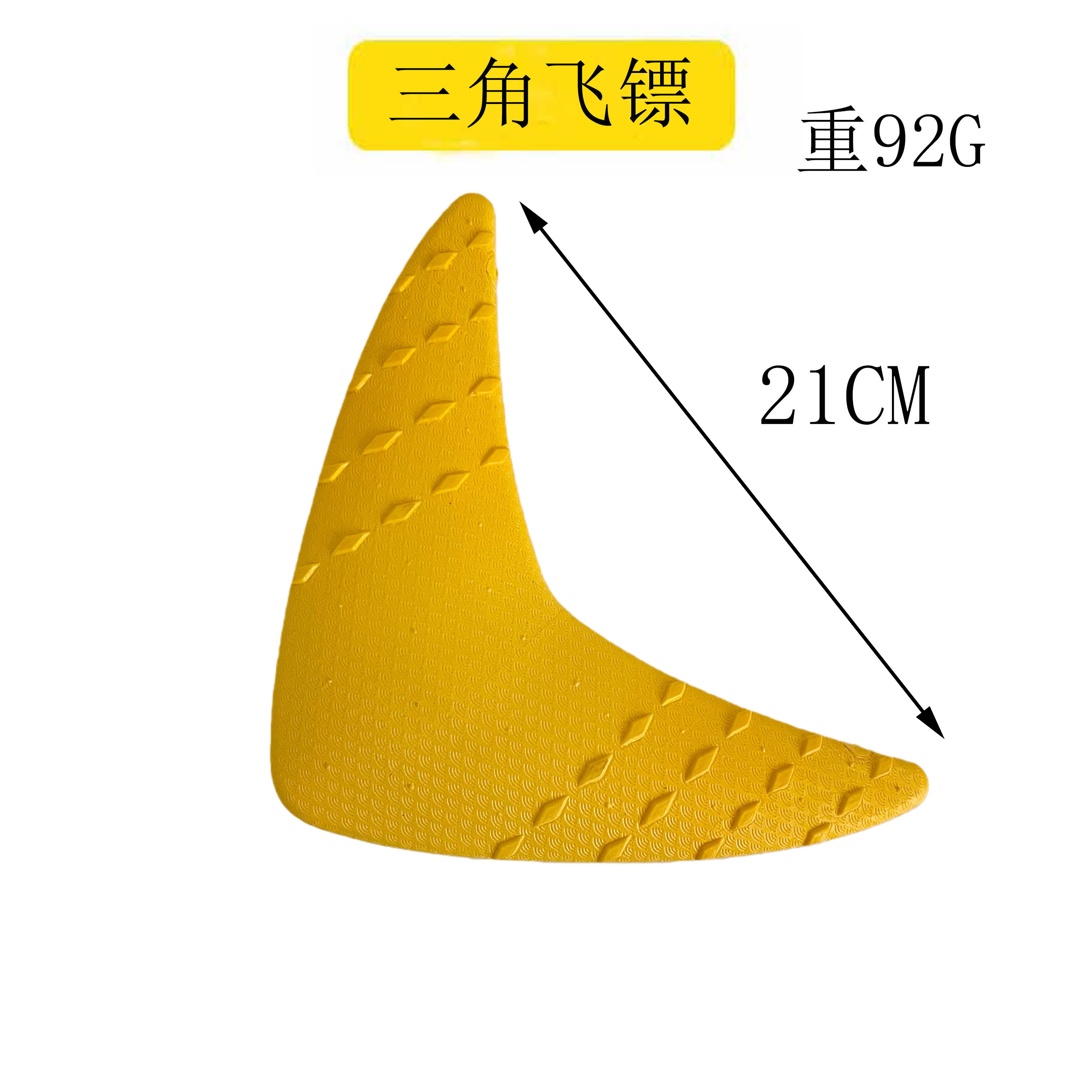 PetFangFang 21cm Triangle Dart 188-16 TRUE