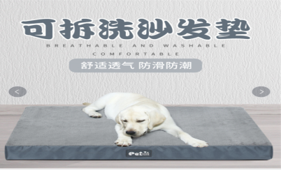 image96.png - 6016-0102 wine red grey egg-shaped memory foam mat truth anchor
