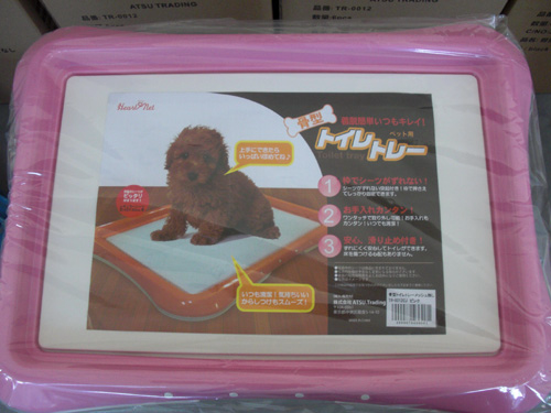 PetFangFang Dog Toilet 3133-1 img_006.png