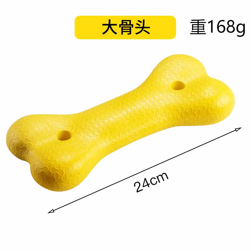 PetFangFang Pet Dog Large Bone 188-4 TRUE