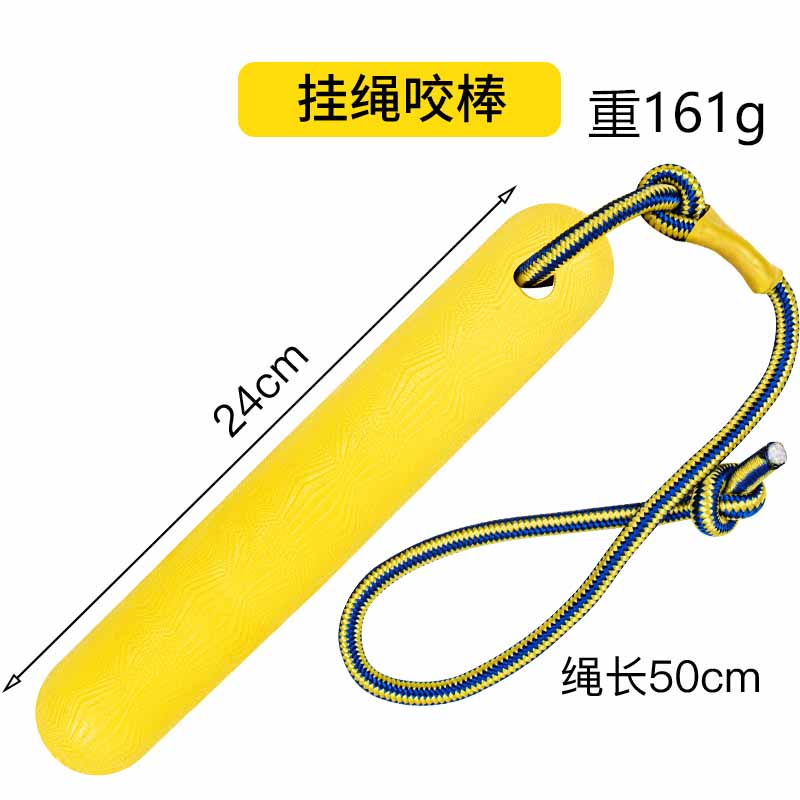 PetFangFang Pet Dog Rope Chew Stick 188-8 TRUE