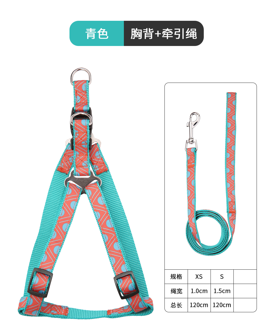 狗绳 项圈Dog leash(34).xlsx row34-37 source image 30