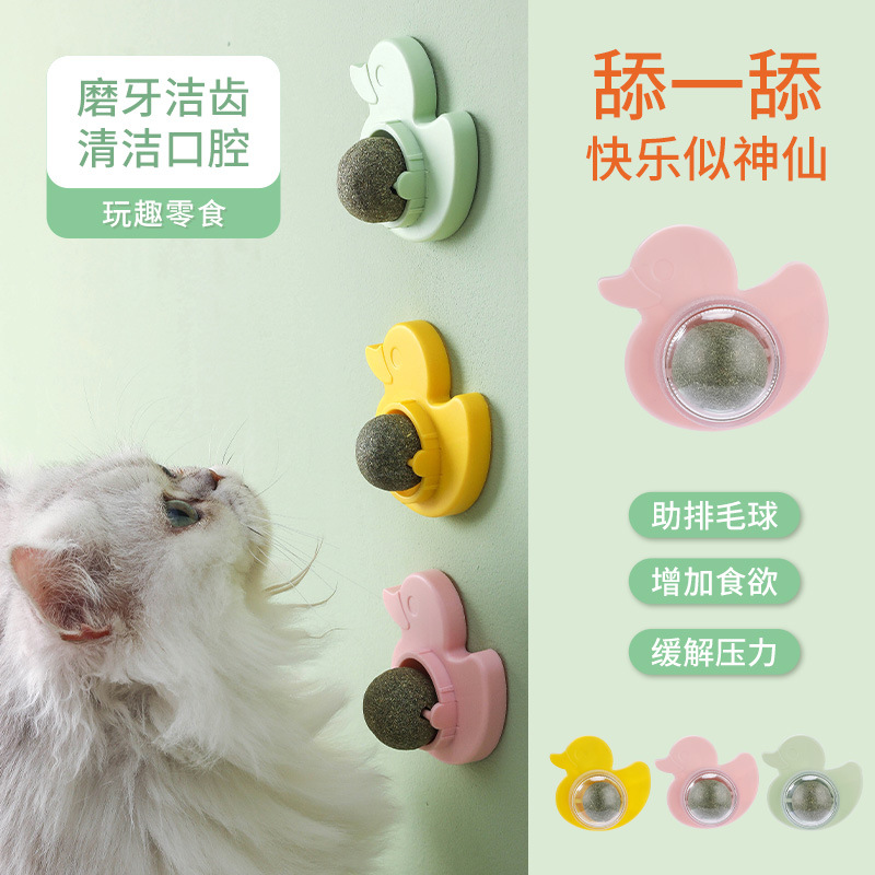 PetFangFang Duck Style Catnip Toy Ball 42001 sheet1_row_66_col_0.jpeg