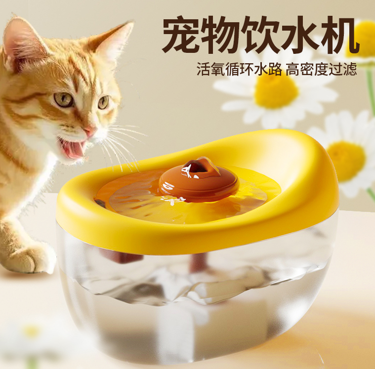 PetFangFang Pet Water Dispenser 10031 sheet1_row_4_col_0.jpeg