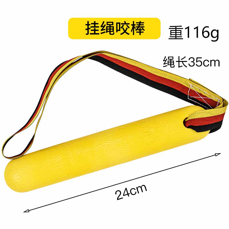 PetFangFang 24cm Flag Rope Chew Stick 188-8-1 TRUE
