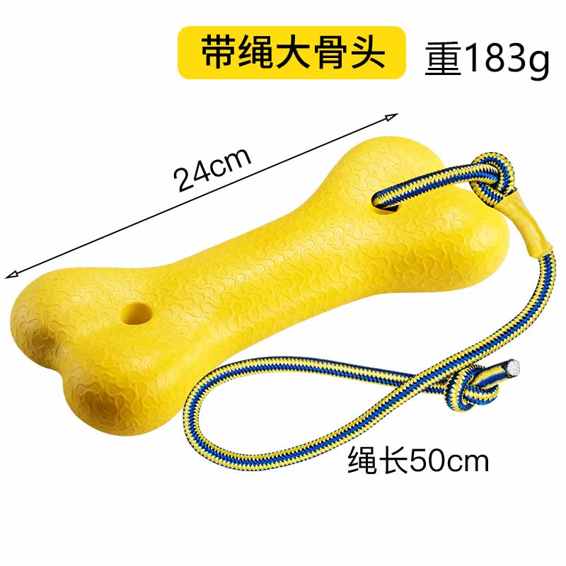 PetFangFang Pet Dog Rope Large Bone 188-5 TRUE