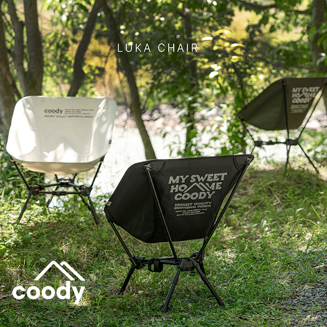 Coody Moon Chair