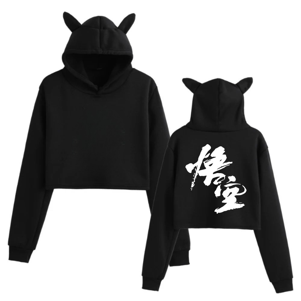 Black Myth : Wukong Women's Hoodie - Black Edition with The Monkey King Design